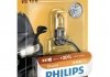 Фото автозапчастини лампа розжарювання H3 12V 55W PK22s Premium blister PHILIPS 12336PRB1 (фото 1)