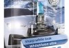 Лампа розжарювання H3 WhiteVision ultra 12V 55W P14,5s (+60) (3900K) 1шт. blister (вир-во) PHILIPS 12336WVUB1 (фото 1)