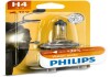 Фото автозапчастини лампочкаH4 12V/60/55W P43T-38 +30% VISION MOTO. PHILIPS 12342PRBW (фото 2)