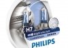 Фото автозапчасти лампа накаливания H7 12V 55W PX26d Cristal Vision + 2x W5W 4300K PHILIPS 12972CVS2 (фото 1)