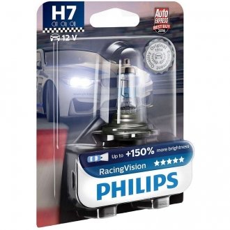 Лампа накаливания H7 12V 55W PX26d RacingVision +150 more light (пр-во) PHILIPS 12972RVB1 (фото 1)