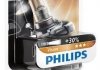 Фото автозапчастини лампочка HB3 Premium 12V P20d Блистер PHILIPS 24724730 (фото 1)