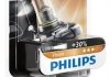 Фото автозапчастини лампочка HB4 Premium 12V P22d Блистер PHILIPS 24726130 (фото 3)