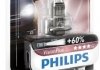 Фото автозапчастини лампочка H1 VisionPlus 12V P14,5s Блистер PHILIPS 36320330 (фото 2)