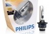 Фото автозапчастини автомобiльна лампа PHILIPS 36493433 (фото 1)