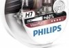 Фото автозапчасти набор ламп H7 VisionPlus 12V PX26d PHILIPS 39938728 (фото 1)