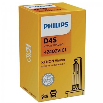Лампа ксеноновая D4S Vision 42В, 35Вт, PK32d-5 4100К PHILIPS 42402VIC1