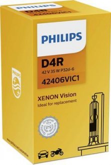 Фото автозапчастини лампа D4R PHILIPS 42406VIC1