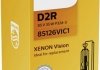 Лампа розжарювання D2R 85V 35W P32d-3 (вир-во) PHILIPS 85126VIC1 (фото 3)