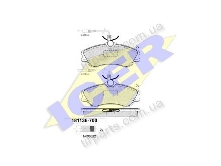 Фото автозапчасти тормозные колодки PEUGEOT PARTNER nadw (425155, 425485, 172059, 4251.54, E172059, E172532, 4254.85, 425154, 16 113 3501 505 Polcar IE181136-700