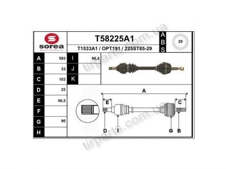 Полуось Polcar T58225A1