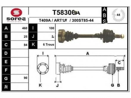 Фото автозапчасти піввісь Polcar T58300A