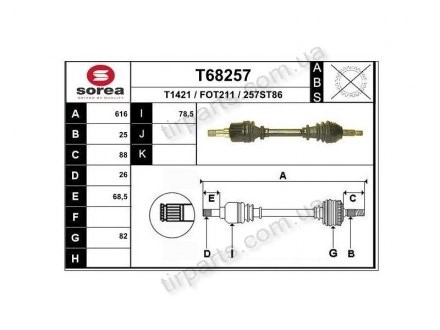 Фото автозапчасти полуось FOCUS I (1122811) Polcar T68257