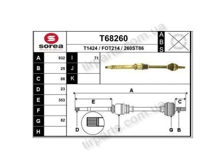 Фото автозапчасти полуось FOCUS I (1122810) Polcar T68260