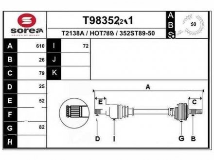 Фото автозапчасти полуось Polcar T98352A1