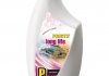 Фото автозапчастини антифриз Prista Long Life 1л (конц. черв.) (шт.) PRISTA OIL 7131 (фото 1)