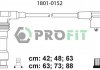 Фото автозапчасти комплект высоковольтных кабелей OPEL SINTRA 3.0 PETROL/FUEL 3/1996-&GT;12/1999 PROFIT 1801-0152 (фото 1)