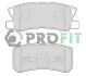 Фото автозапчасти citroen c-crosser 07-,mitsubishi grandis 04-,outlander 07-,peugeot 4007 PROFIT 5000-1604 (фото 1)