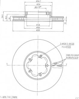 Діаметр м12, диск гальмівний FORD TRANSIT 06-14 передній PROFIT 5010-2515