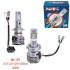 Фото автозапчасти лампи M4/H7/LED-chips CREE/9-32v/2x25w/4500Lm/6000K Pulso M4-H7 (фото 1)