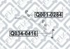 Втулка переднього стабілізатора HYUNDAI AVANTE SALOON (HD) 2.0 CVVT (G4GC) 2006.06-2010.05 Q-FIX Q0010284 (фото 2)