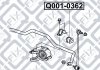Втулка переднего стабилизатора HONDA CR-V III (RE_) 2.0 I 4WD (RE5) 01.2007 - Q-FIX Q001-0362 (фото 1)