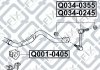 Втулка переднего стабилизатора TOYOTA 4-RUNNER GRN28#/TRN28# 2009- Q-FIX Q0010405 (фото 2)