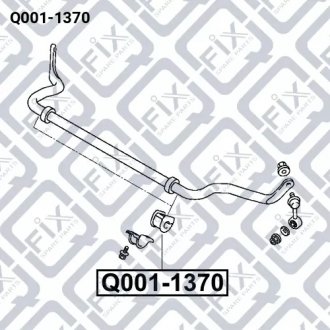 Втулка переднего стабилизатора MITSUBISHI L200 2015- Q-FIX Q001-1370 (фото 1)