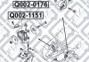 Подушка двигателя задняя MITSUBISHI CHARIOT/SPACE WAGON GRANDIS N84W/N94W 1997-2003 Q-FIX Q002-0176 (фото 1)