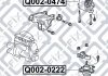 Подушка двигателя задняя акпп HONDA CIVIC EU/EP/ES 2001-2006 Q-FIX Q0020474 (фото 3)