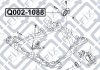 Подушка двигуна задня HYUNDAI TUCSON 2004-2010 Q-FIX Q0021088 (фото 3)