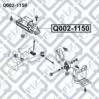 Подушка двигуна задня MITSUBISHI L 200 (KB_T, KA_T) 2.5 DI-D (KA4T) (4D56 HP) 2010.04- Q-FIX Q002-1150