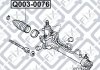 Пыльник рулевой рейки LEXUS ES300 MCV30 2001-2006 Q-FIX Q003-0076 (фото 1)