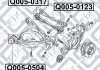 Сайлентблок заднього поперечного важеля AUDI A4 (8E) 2000-2008 Q-FIX Q005-0317 (фото 2)