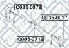Сайлентблок рулевой тяги CHEVROLET LANOS (T100) 1997-2002 Q-FIX Q0050712 (фото 2)