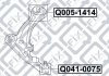 Сайлентблок задний переднего рычага (гидравлический) NISSAN ALTIMA (L32) 2.5 10.2006 - 07.2013 Q-FIX Q005-1414 (фото 2)