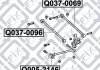 Сайлентблок задней продольной тяги LEXUS RX (MCU15) 300 AWD (1MZ-FE) 2000.07-2003.05 Q-FIX Q0052146 (фото 2)