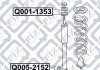 Сайлентблок заднього амортизатора HONDA CAPA 1.5 16V 04.1998 - 09.2002 Q-FIX Q005-2152 (фото 1)