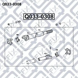 Вал карданный TOYOTA LAND CRUISER PRADO 120 GRJ12#/KDJ12#/RZJ12#/TRJ12#/VZJ12# 2002-2009 Q-FIX Q033-0308 (фото 1)