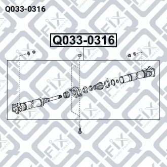 Вал карданный передний TOYOTA RAV4 ACA3#/GSA3# 2005-2013 Q-FIX Q033-0316
