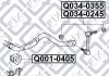Тяга стабилизатора передняя правая LEXUS GX470 UZJ120 2002-2009 Q-FIX Q034-0355 (фото 1)