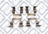Комплект монтажных тормозных колодок HYUNDAI SANTAMO 2.0 16V (G4JP) 1999.05- Q-FIX Q094-0590 (фото 1)
