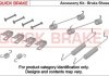 Фото автозапчастини гальмівні аксесуари QUICK BRAKE 105-0610 (фото 1)