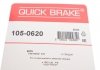Монтажний комплект колодки QUICK BRAKE 105-0620 (фото 3)