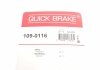 Планка суппорта (переднего) прижимная (к-кт) Opel Insignia B 17- QUICK BRAKE 109-0116 (фото 2)
