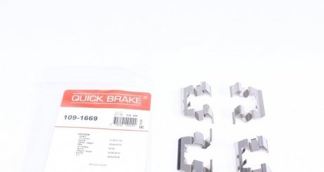 Планка суппорта (заднего) прижимная (к-кт) Hyundai Accent 98-05 (Mando) QUICK BRAKE 109-1669 (фото 1)