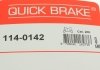 Ремкомплект суппорта (заднего) Volvo 240-260 74-93 (d=38mm) QUICK BRAKE 114-0142 (фото 8)