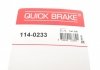 Фото автозапчастини ремкомплект супорта (заднього) Citroen Jumper 06- (d=52mm) (Brembo) QUICK BRAKE 114-0233 (фото 7)