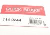 Фото автозапчасти ремкомплект суппорта (переднего) Mazda 6 12- (d=57mm) (Akebono) QUICK BRAKE 114-0244 (фото 7)