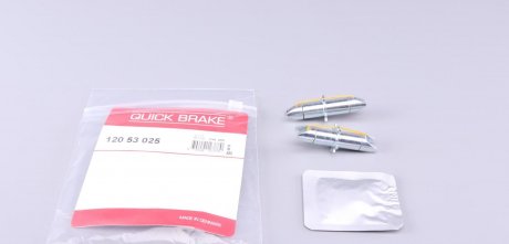 Тріскатка колодок ручника Chevrolet Epica/Lacetti/Daewoo Nubira 00- (комплект + мастило) QUICK BRAKE 120 53 025 (фото 1)